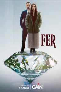 Фер